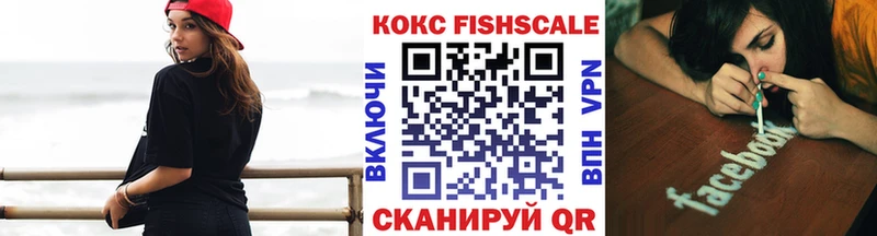 Cocaine VHQ  omg ТОР  Суворов  магазин продажи наркотиков 
