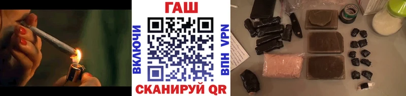 ГАШИШ Cannabis  Суворов 