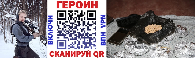 купить  цена  Суворов  ГЕРОИН Heroin 