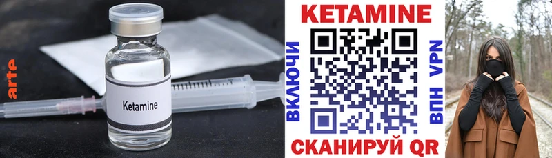 сколько стоит  Суворов  Кетамин ketamine 