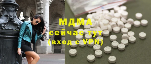 таблы Бугульма