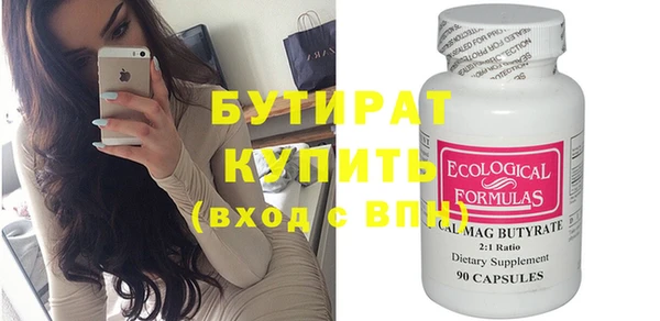 MESCALINE Бородино