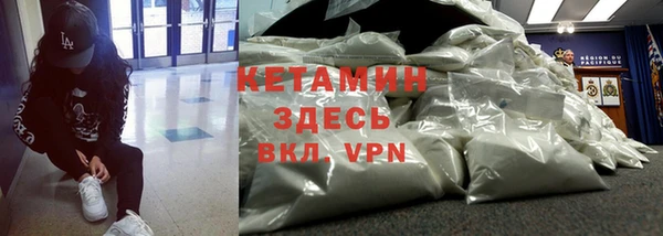 MESCALINE Бородино