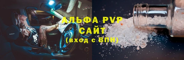 экстази Балахна