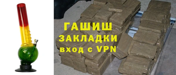 таблы Бугульма