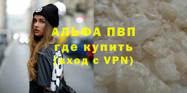 а пвп мука Балабаново