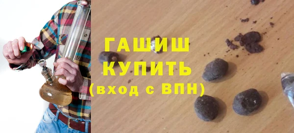 MESCALINE Бородино