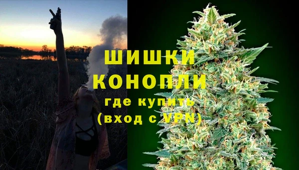 экстази Балахна