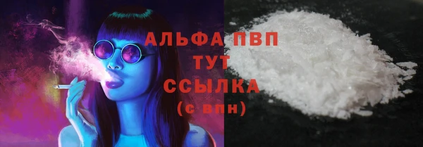MESCALINE Бородино
