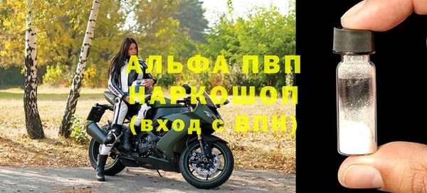 а пвп мука Балабаново