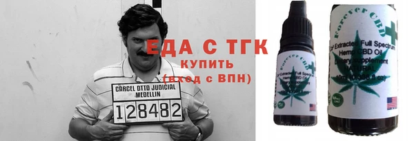 таблы Бугульма