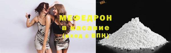 МДПВ Бронницы