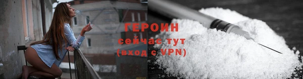 MESCALINE Бородино