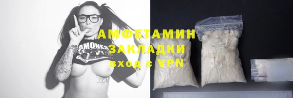 экстази Балахна