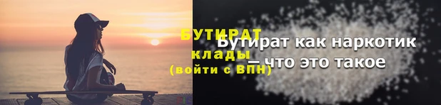 а пвп мука Балабаново