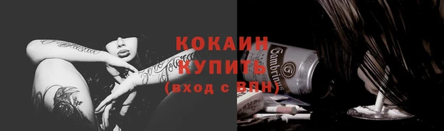 мяу мяу мука Баксан