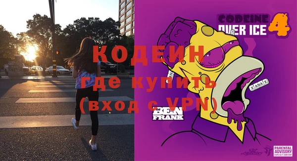 таблы Бугульма