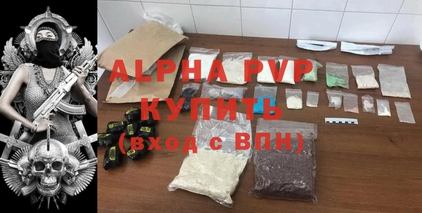 а пвп мука Балабаново