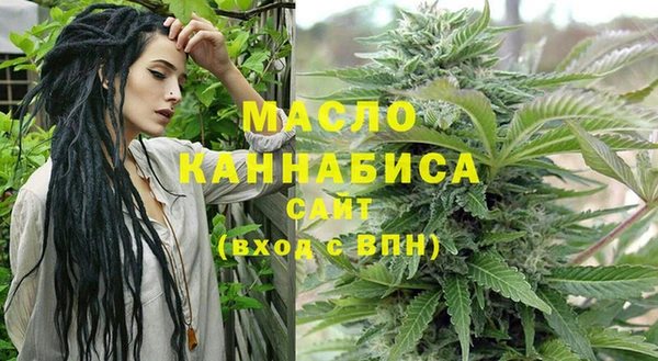 MESCALINE Бородино