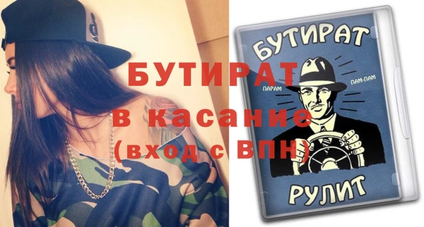 таблы Бугульма