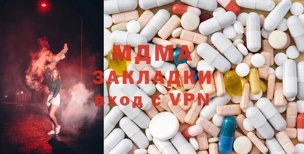 экстази Балахна