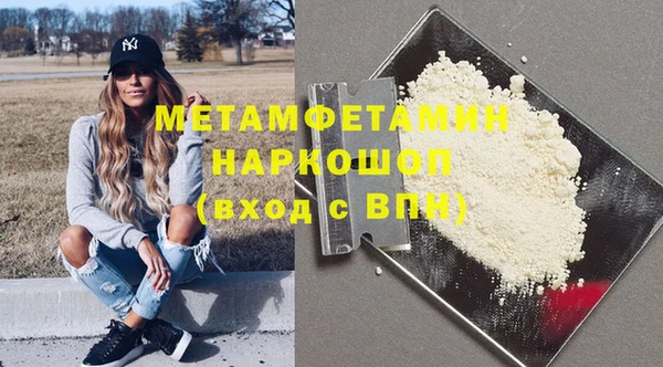 экстази Балахна
