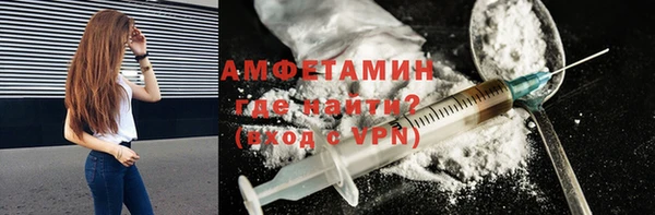 экстази Балахна