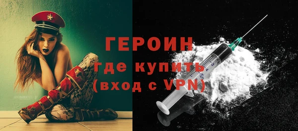 MESCALINE Бородино