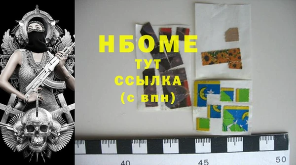 MESCALINE Бородино