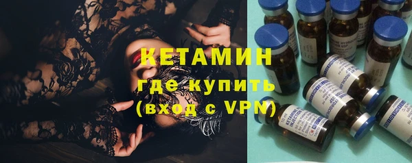 экстази Балахна
