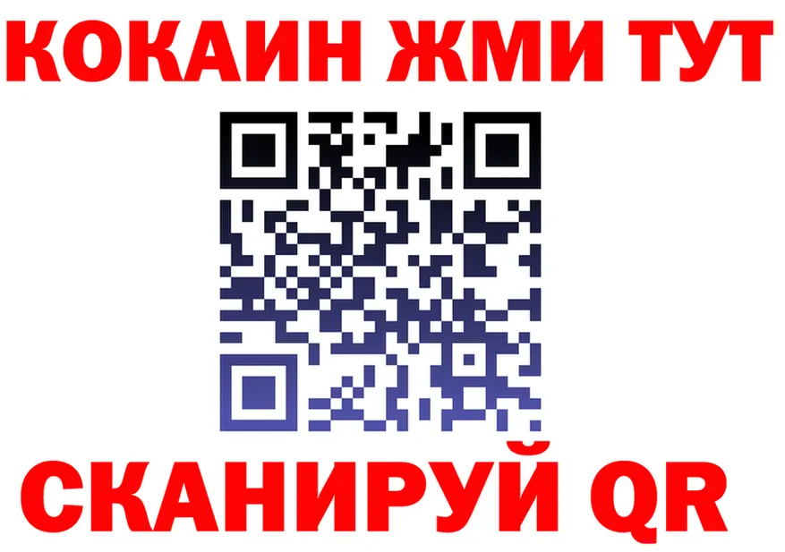COCAIN Fish Scale вход площадка гидра Суворов