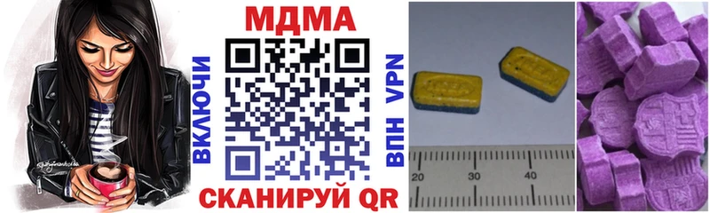 ссылка на мегу ТОР  Суворов  MDMA crystal  магазин  наркотиков 
