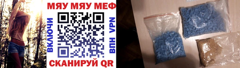 ссылка на мегу рабочий сайт  цена   Суворов  darknet официальный сайт  Меф 4 MMC 