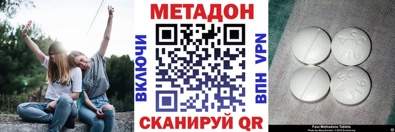 МЕТАДОН VHQ  Суворов 