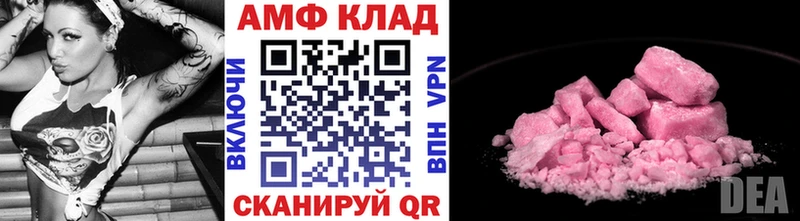 МЕТАМФЕТАМИН Methamphetamine  даркнет сайт  Суворов 