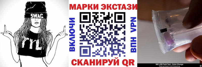 Марки N-bome 1,8мг  OMG маркетплейс  Суворов  дарнет шоп 