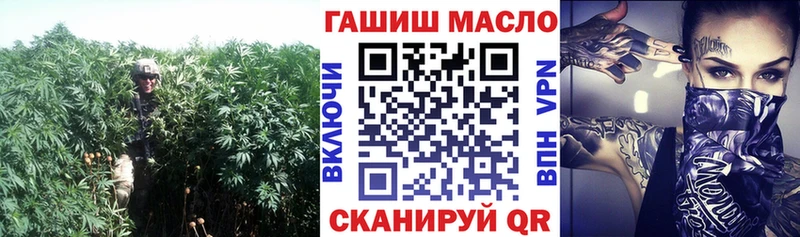 наркота  Суворов  ТГК концентрат 